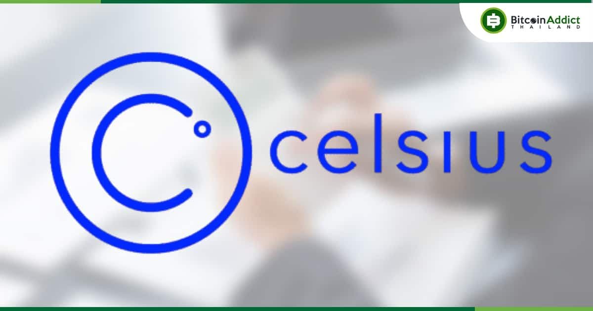 เจ้าหนี้ของ Celsius กล่าวหา Wintermute ว่าอำนวยความสะดวกในการ 'Wash trading'