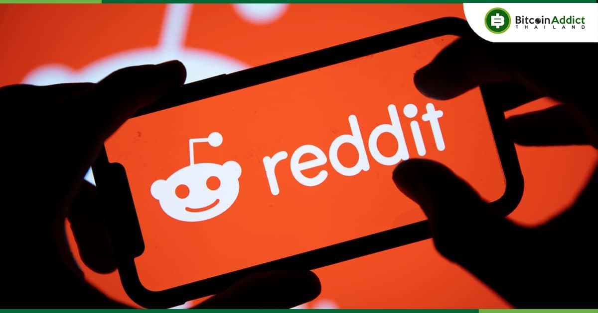 อ่าว!! พบ Moderators ของ subreddits อย่างน้อย 3 คน เททิ้งโทเค็น Moons เพียงไม่กี่นาทีก่อนมีการประกาศปิดโปรแกรม Community Points
