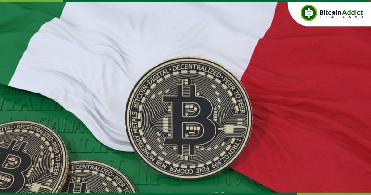 นักเทรด Crypto ในอิตาลี จะถูกเก็บภาษี Capital Gain 26% สำหรับ Crypto