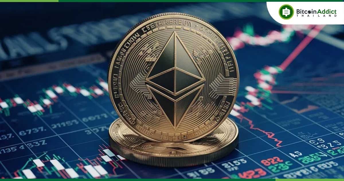 Ether ETF ทำสถิติใหม่! เงินไหลเข้าสุทธิสะสมทะลุ 2.1 พันล้านดอลลาร์ในเดือนธันวาคม แม้ราคายังร่วง