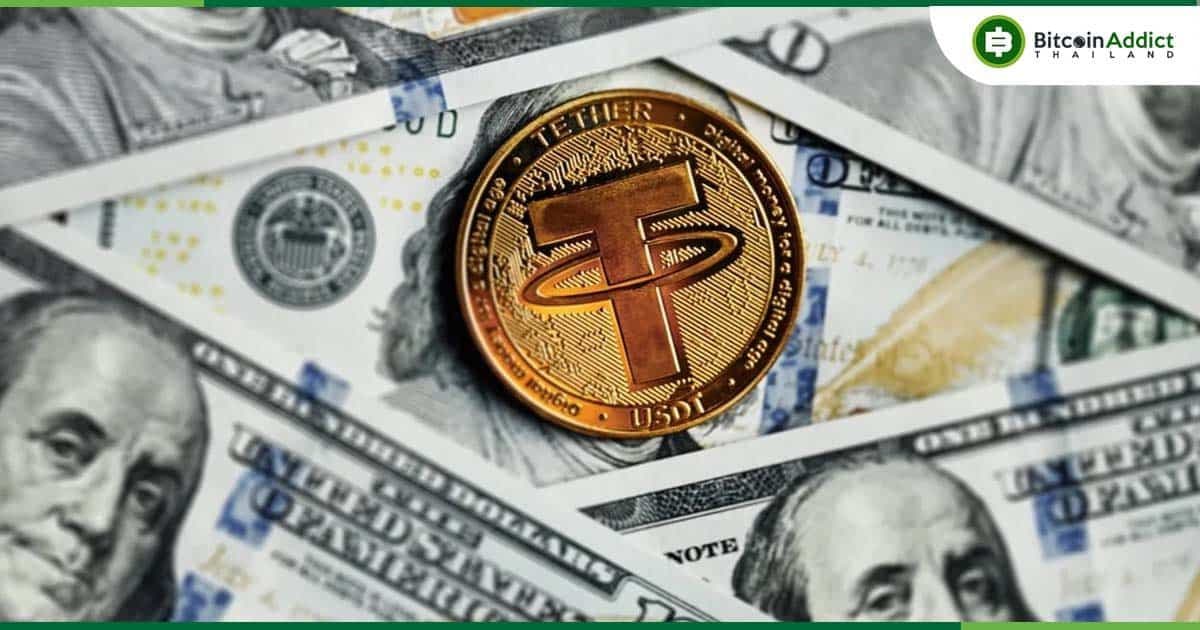 Tether อายัดเงิน 225 ล้าน USDT ที่เชื่อมโยงกับ Romance Scam