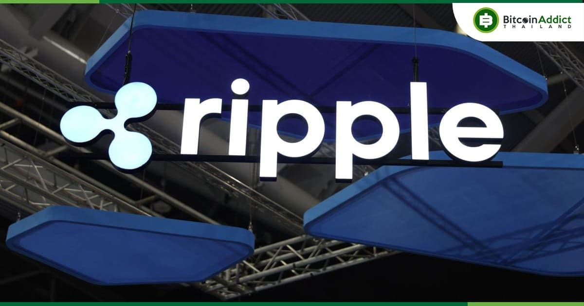 ศาลตัดสินให้ Ripple Labs จ่ายค่าปรับเพียง 4,448 ล้านบาท ลดลง 94% จากที่ SEC เรียกร้อง