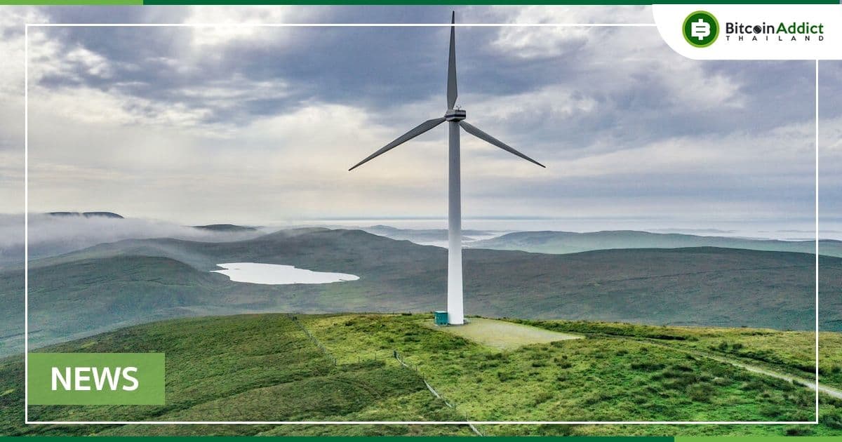 IPCC กล่าวว่าการปล่อย CO2 ของสกุลเงินดิจิทัลนั้น 'มีความกังวลที่เพิ่มขึ้น'