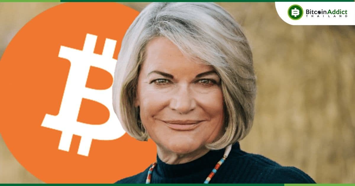วุฒิสมาชิก Lummis เสนอร่างกฎหมาย Bitcoin Strategic Reserve ต่อวุฒิสภาแล้ว