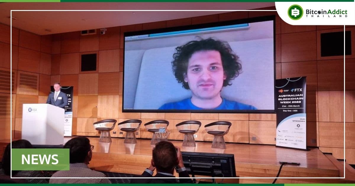 Sam Bankman-Fried CEO FTX กล่าวเปิดงาน Aussie Blockchain Week พร้อมเปิดตัว FTX Australia