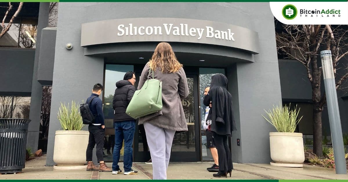 Bank of London เสนอซื้อกิจการของ Silicon Valley Bank ในอังกฤษ