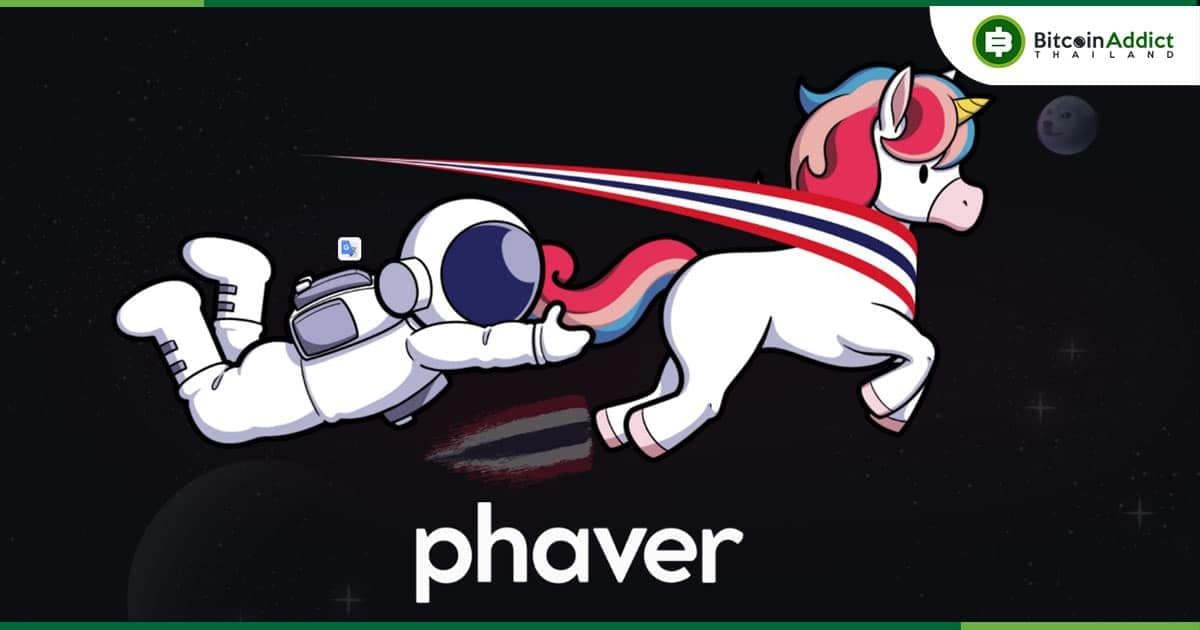 Phaver เปิดตัวภาษาเวียดนาม & ไทย และ Phaver Rewards System 2.0