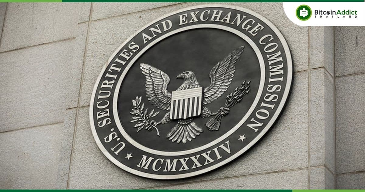 ก.ล.ต.สหรัฐฯ ปฏิเสธ ARK 21Shares Bitcoin ETF อีกครั้ง