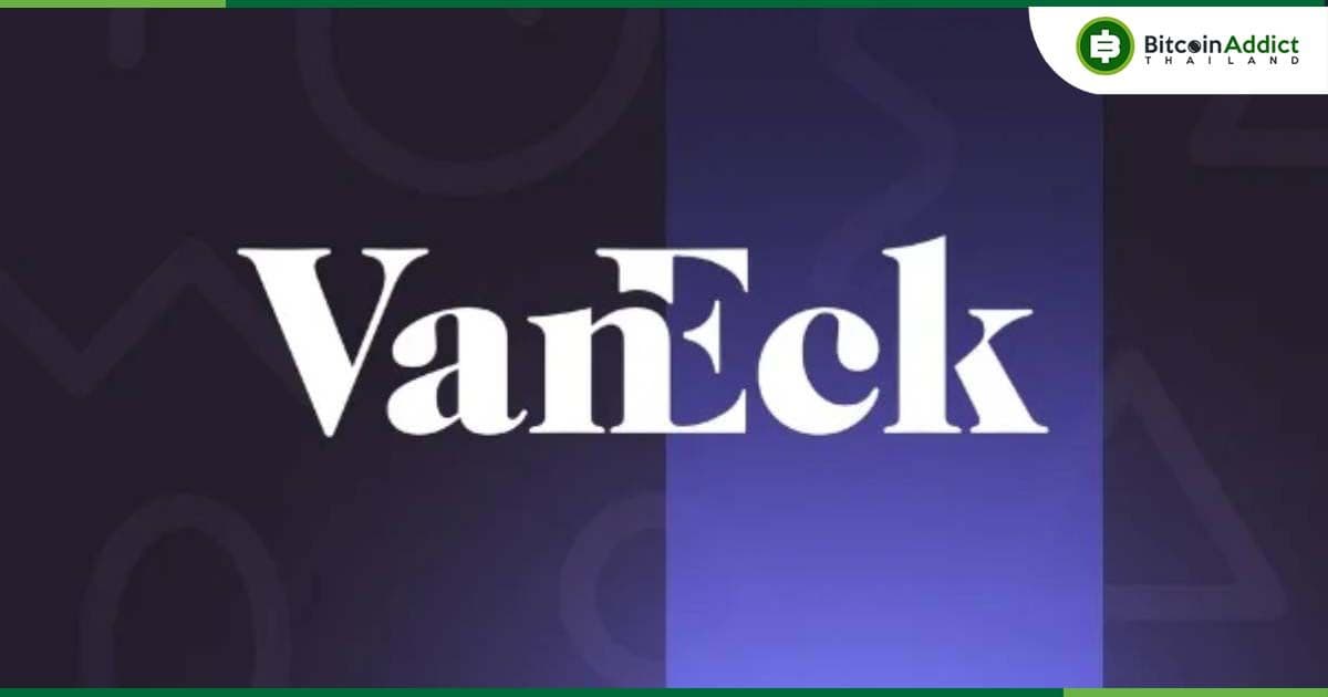 VanEck บุกตลาดยุโรป เปิดตัว ETN ตัวแรกที่ติดตามเหรียญ PYTH