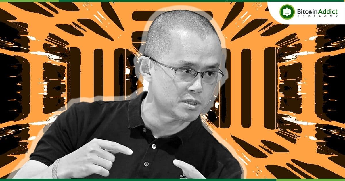 CEO Binance ปฏิเสธรายงานที่ว่า จะถอด Crypto ที่อยู่ในสหรัฐฯทั้งหมด