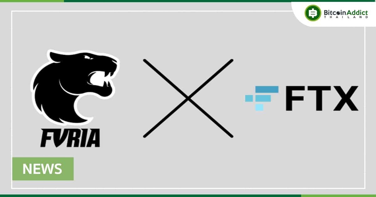 FURIA และ FTX ลงนามข้อตกลงสปอนเซอร์มูลค่า 3.2 ล้านเหรียญสหรัฐ