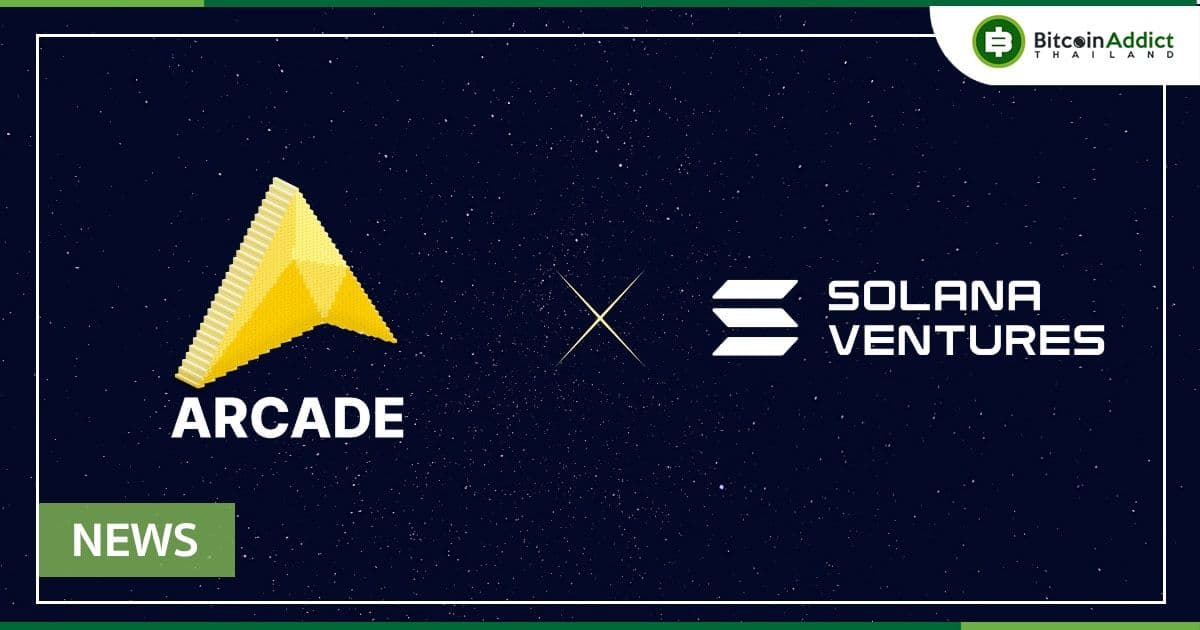 Arcade ประกาศความร่วมมือกับ Solana Ventures
