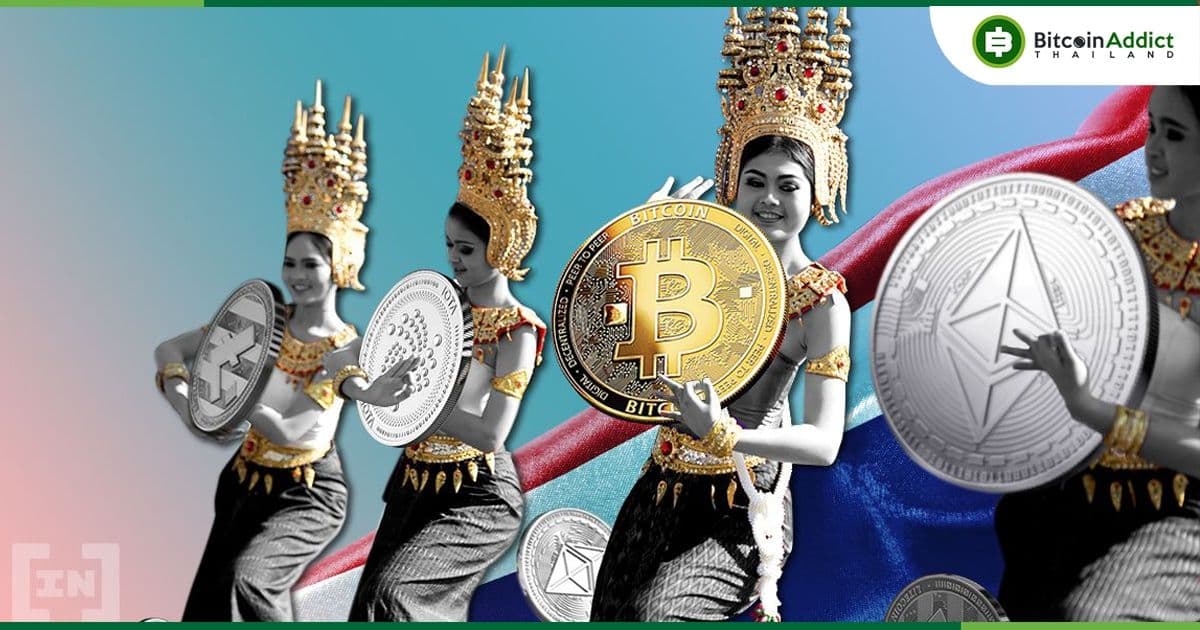 ประเทศไทย ติดอันดับ 10 "การยอมรับ Crypto ทั่วโลก ประจำปี 2023" : Chainalysis รายงาน