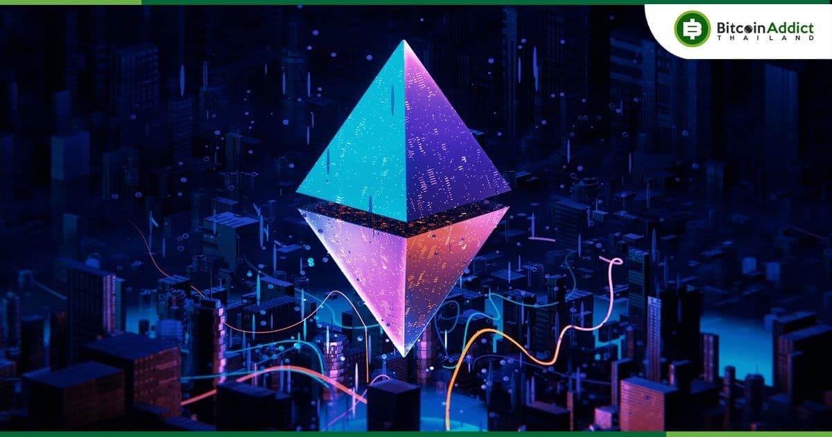 นักพัฒนา Ethereum เสนอ EIP 8 รายการ สำหรับการอัปเดต Shanghai