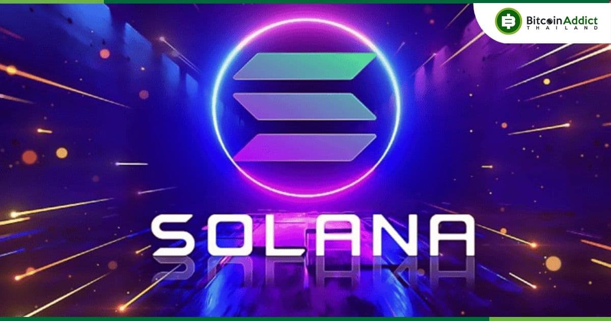 เครือข่าย Solana กลับมาออนไลน์อีกครั้ง หลังจากรีสตาร์ทเครือข่ายถึง 2 ครั้ง