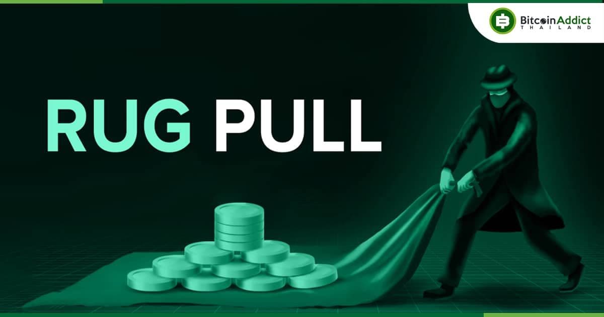 โครงการ Gemholic บน ZkSync  Rug pull เงินมูลค่า 128 ล้านบาท บัญชี X และ Telegram ถูกลบเกลี้ยง