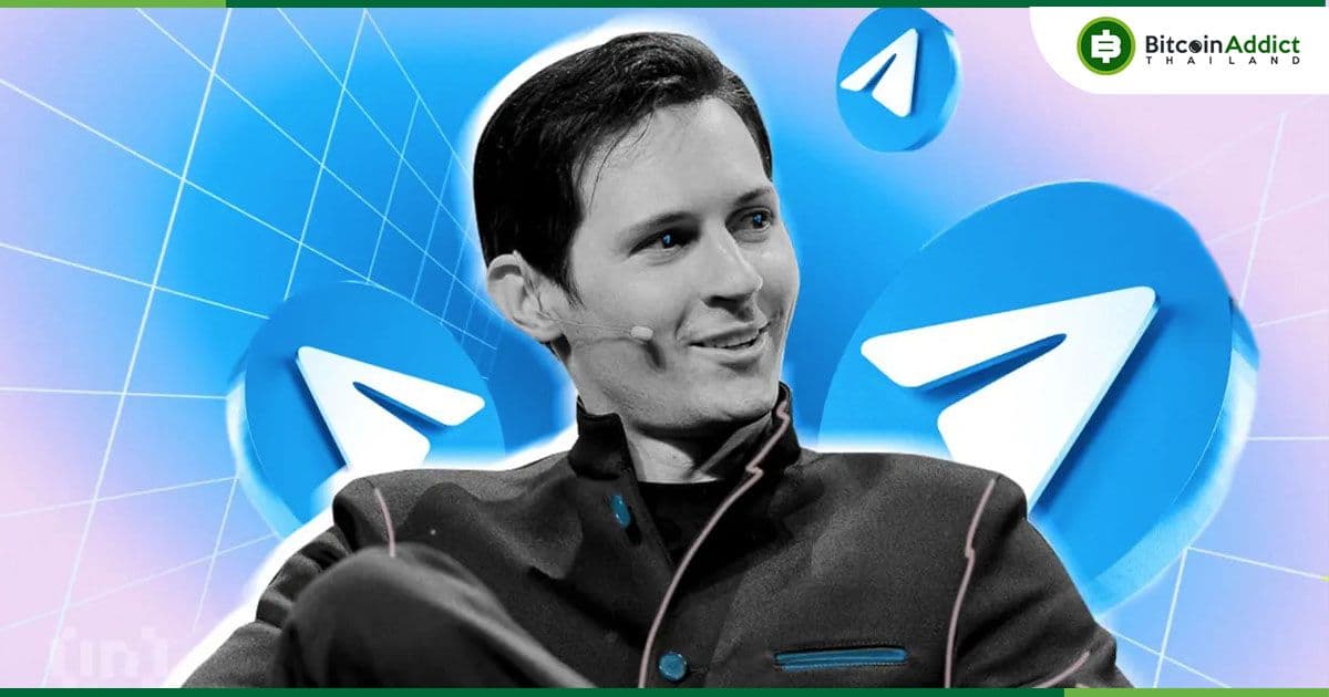 Telegram อัปเดตนโยบายความเป็นส่วนตัวครั้งสำคัญ ผู้ใช้เริ่มหวั่นมากขึ้น