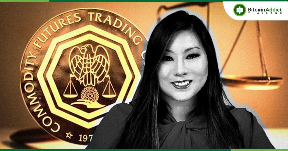 กรรมาธิการ CFTC เตือน อย่าละเมิดอำนาจของ ก.ล.ต.สหรัฐฯ ในกรณีการฟ้อง KuCoin