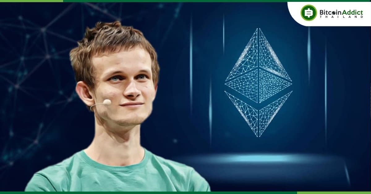 Vitalik Buterin วิเคราะห์เลเยอร์ 2 ของ Ethereum เชื่อจะยังพัฒนาการขยายขนาดด้วยแนวทางที่หลากหลายต่อไป