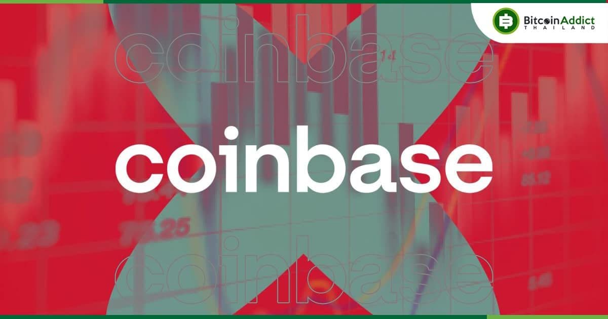 Coinbase เคยขอซื้อกิจการ FTX Europe ถึง 2 ครั้งนับตั้งแต่ล้มละลาย แต่สุดท้ายก็เปลี่ยนใจ