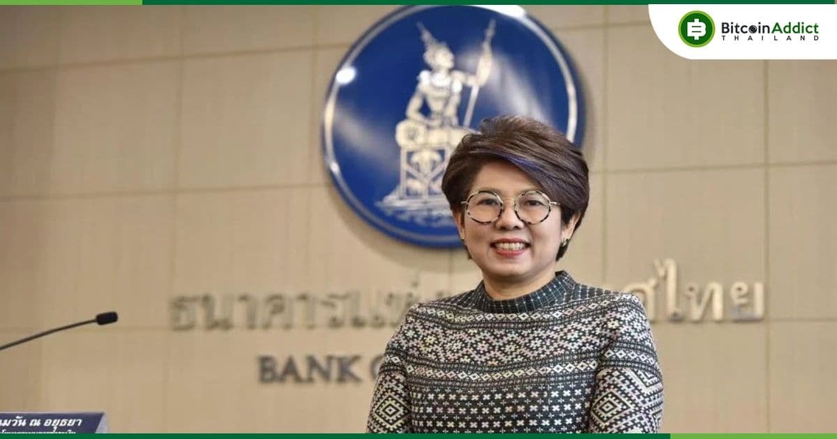 ธปท. เผยว่า ยังติดตามพัฒนาการของการนำ "สินทรัพย์ดิจิทัล" มาใช้เป็นสื่อกลางชำระสินค้าและบริการอย่างต่อเนื่อง