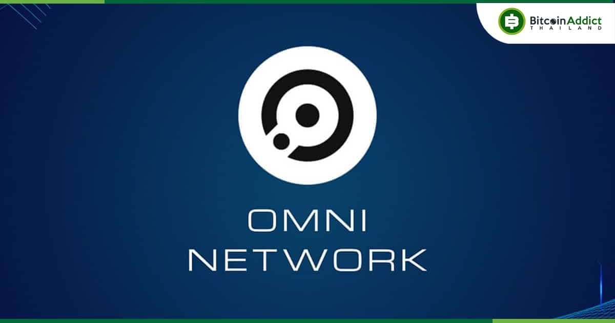 Omni ราคาร่วงกว่า 55% หลังการแจก Airdrop แถมโทเค็นปลอมระบาด
