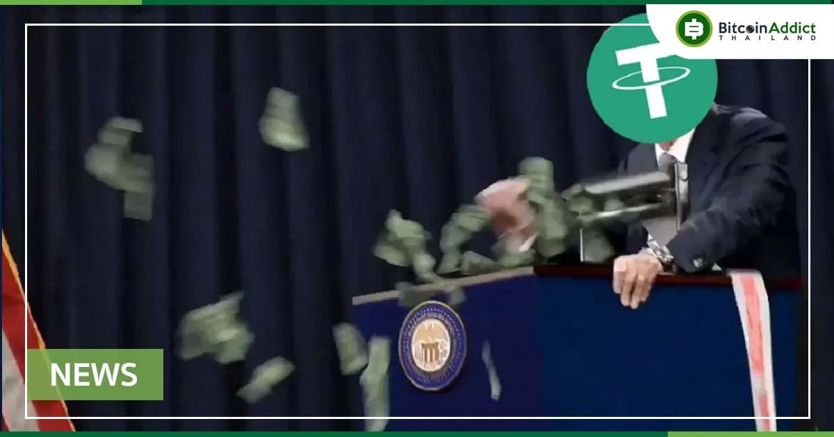 CTO Tether มั่นใจ! USDT ไม่เหมือนกับ “Algorithmic Stablecoins”