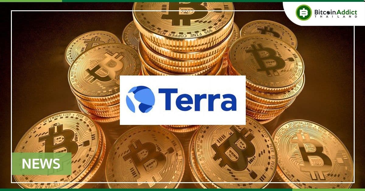เกิดอะไรขึ้นกับเงินสำรอง Bitcoin ของ Terra มูลค่า 3.5 พันล้านดอลลาร์