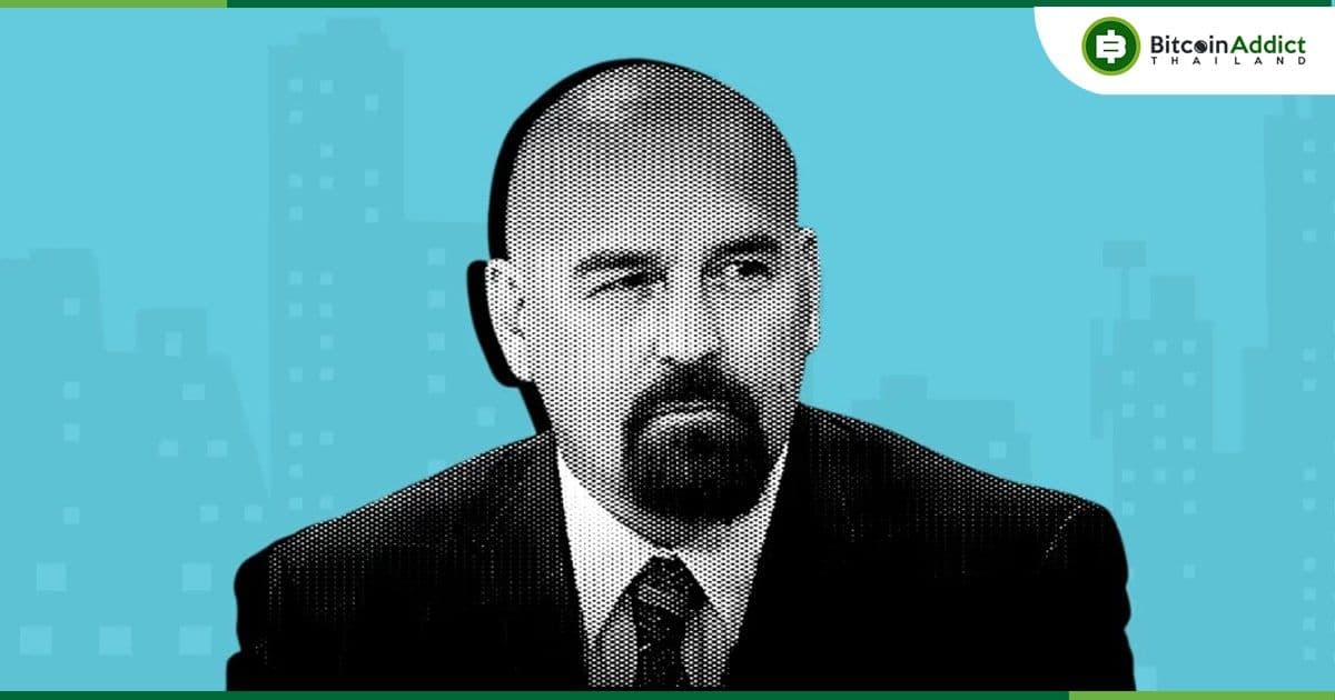 John Deaton ทนายความ วิจารณ์ Lightning Network ว่าด้อยกว่า "Spend The Bits" บน XRP Ledger (XRPL)