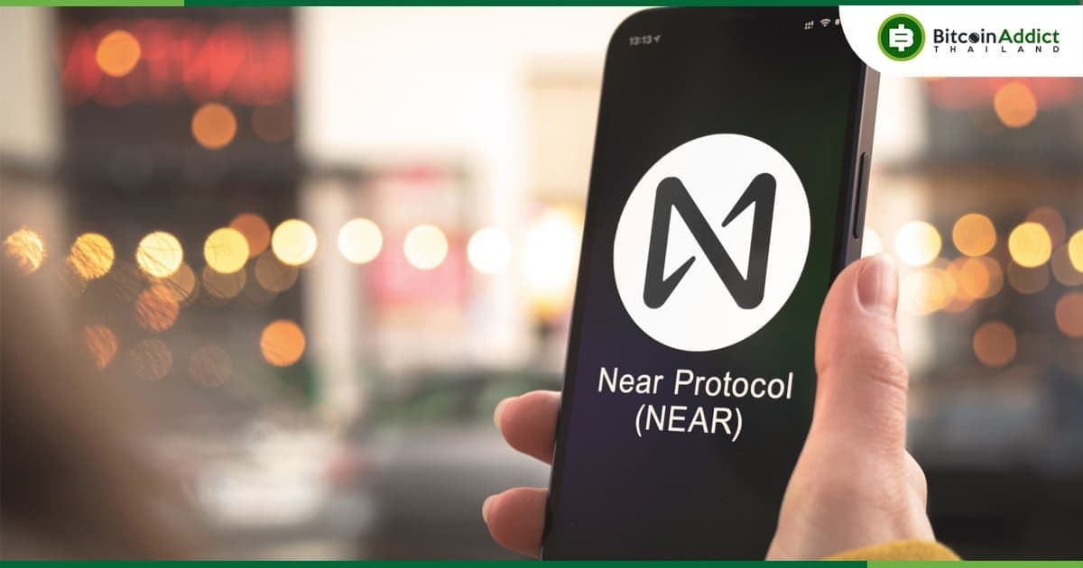 NEAR Protocol เผยว่าอีเมลและ SMS สำหรับกู้คืนกระเป๋าเงินผู้ใช้รั่วไหลในเดือนมิถุนายน แต่แก้ไขได้ทัน