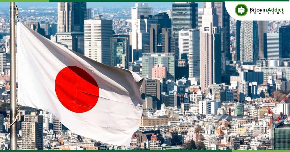 ธนาคารกลางญี่ปุ่น ทดลองใช้เงินเยนดิจิทัลกับธนาคารขนาดใหญ่ 3 แห่ง