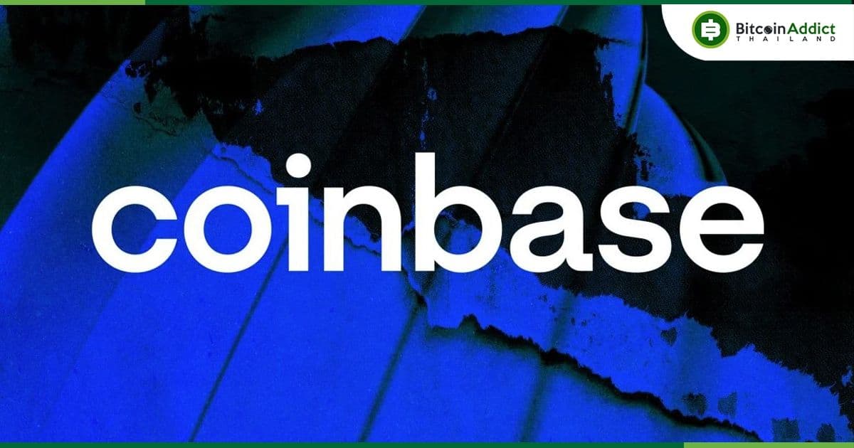 Coinbase เผยรายได้ 1.45 พันล้านดอลล่าร์ ในไตรมาสที่ 2 ขณะที่กำไรลดลง