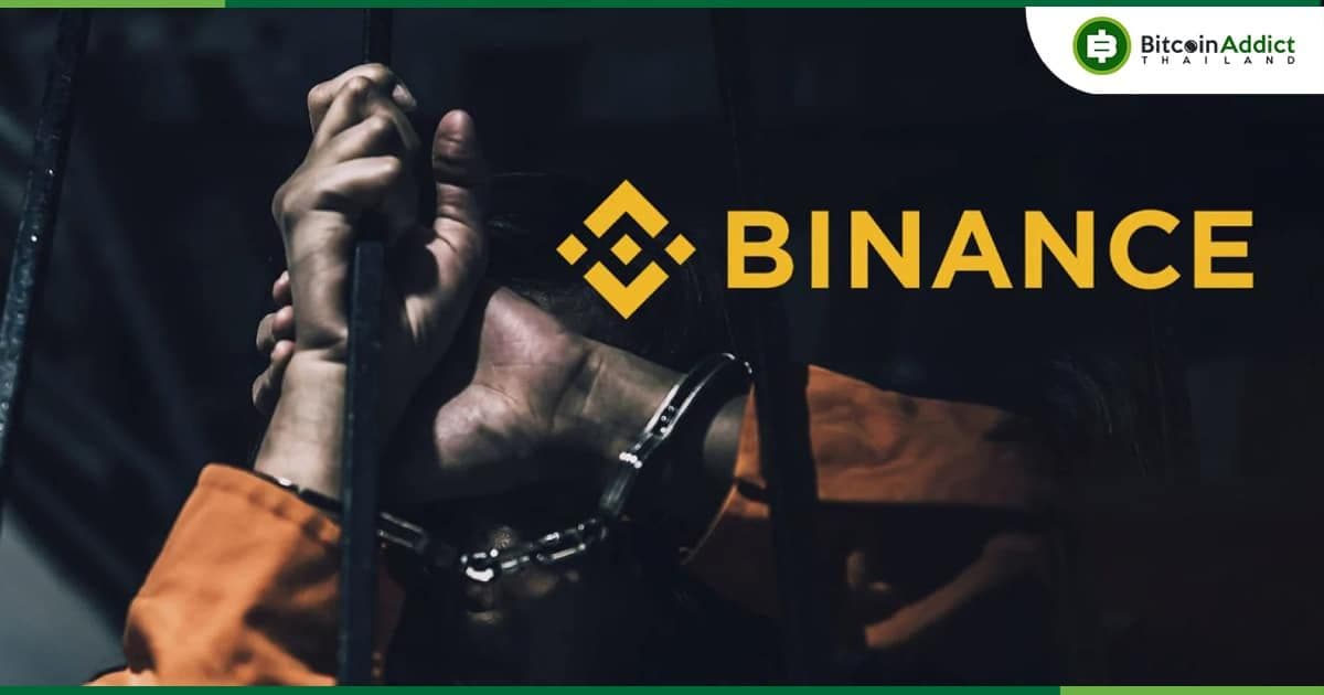 ผู้บริหาร Binance ที่โดนขังในไนจีเรีย ขอให้ศาลสั่งให้คืนหนังสือเดินทางของเขาทันที พร้อมคำขอโทษต่อสาธารณะ