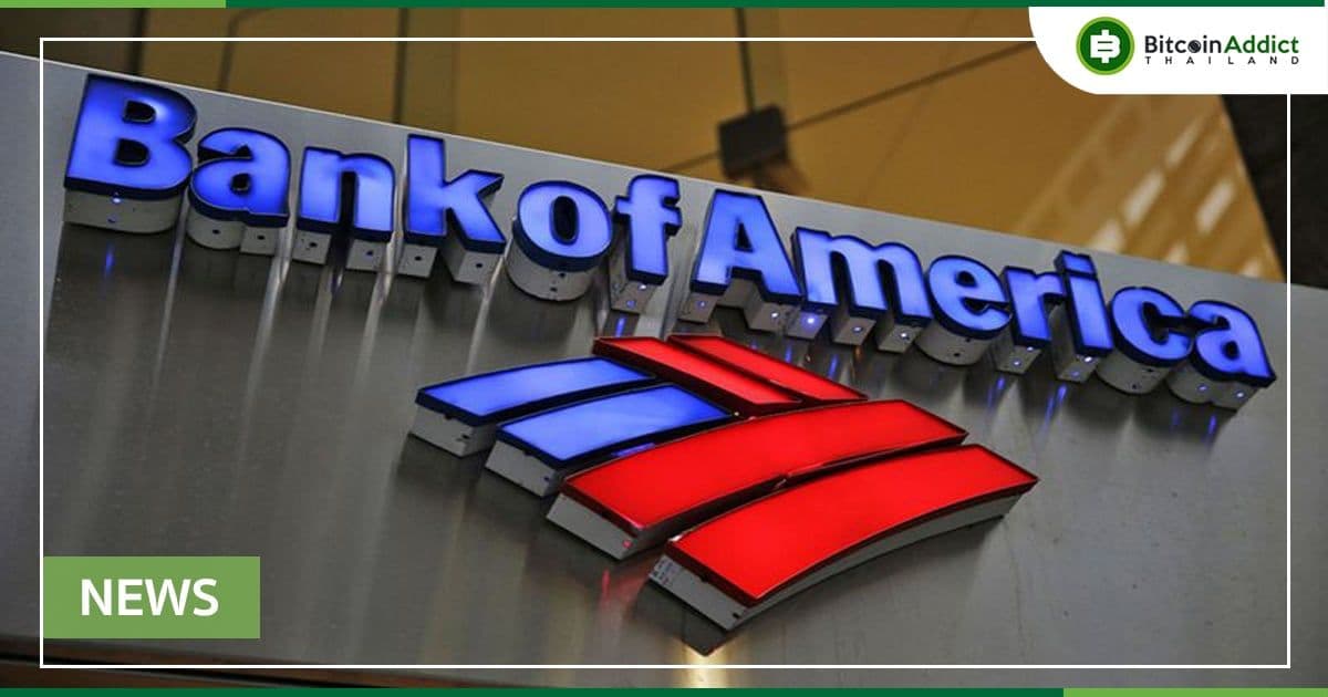 Bank of America ระบุว่า Bitcoin ไม่สามารถทำหน้าที่เป็นตัวป้องกันเงินเฟ้อได้