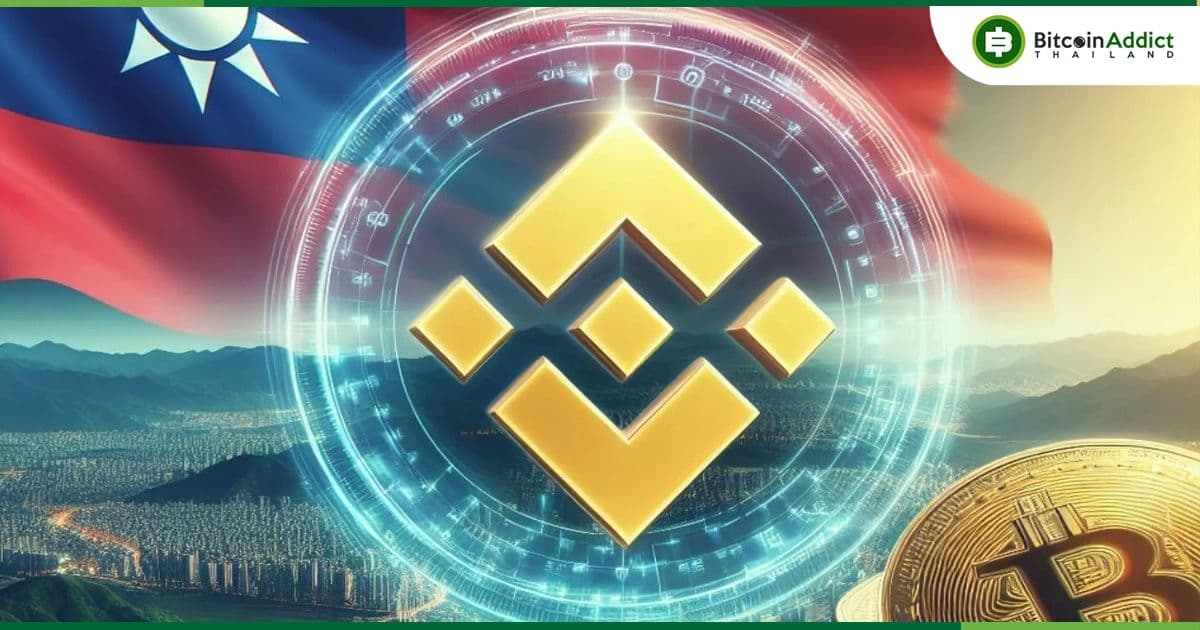 Binance ร่วมมือกับไต้หวัน จัดการคดีฟอกเงิน Crypto ครั้งใหญ่ มูลค่ากว่า 224 ล้านบาท