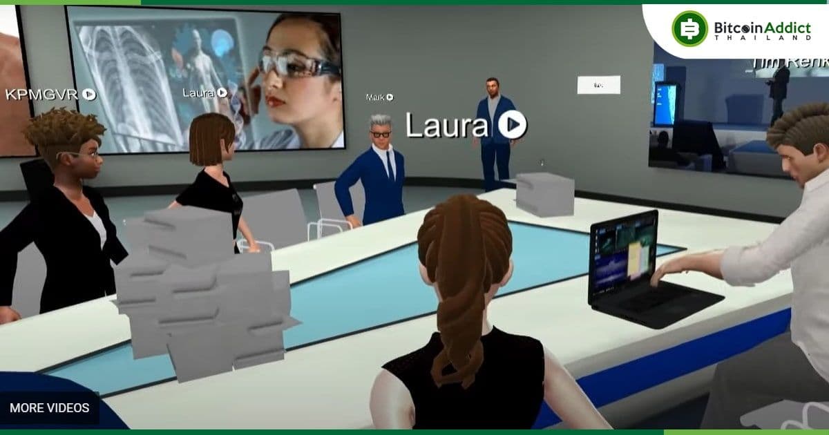 ความนิยมของ Metaverse จะถูกขับเคลื่อนระหว่างธุรกิจกับธุรกิจ ไม่ใช่ผู้บริโภครายย่อย : บริษัท KPMG กล่าว