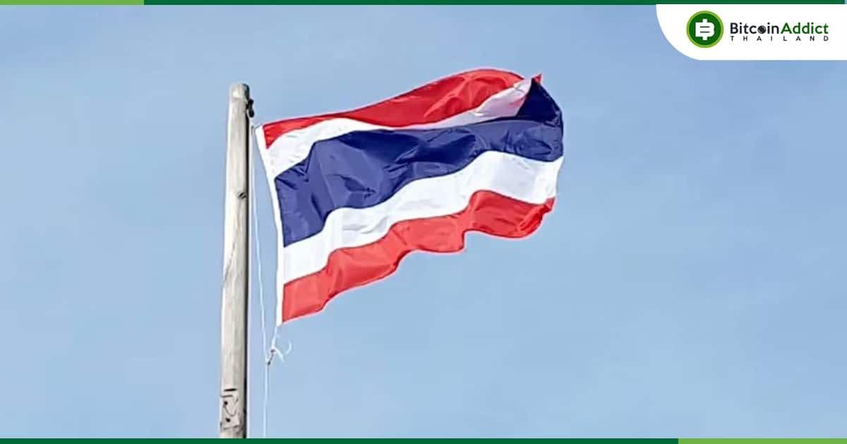 ครม.ไฟเขียว อนุมัติยกเว้นภาษีเงินได้สำหรับรายได้จาก Investment Token