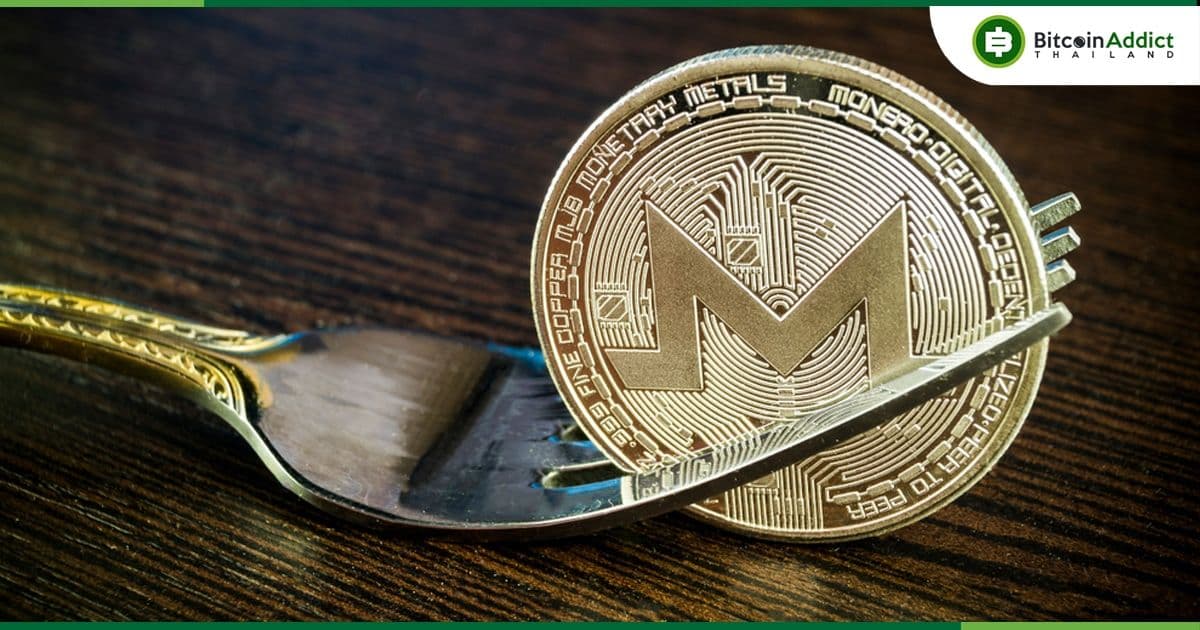 การ Hard Fork ของ Monero โดยร่วมมือกับนักพัฒนา 71 คน ประสบความสำเร็จเรียบร้อย