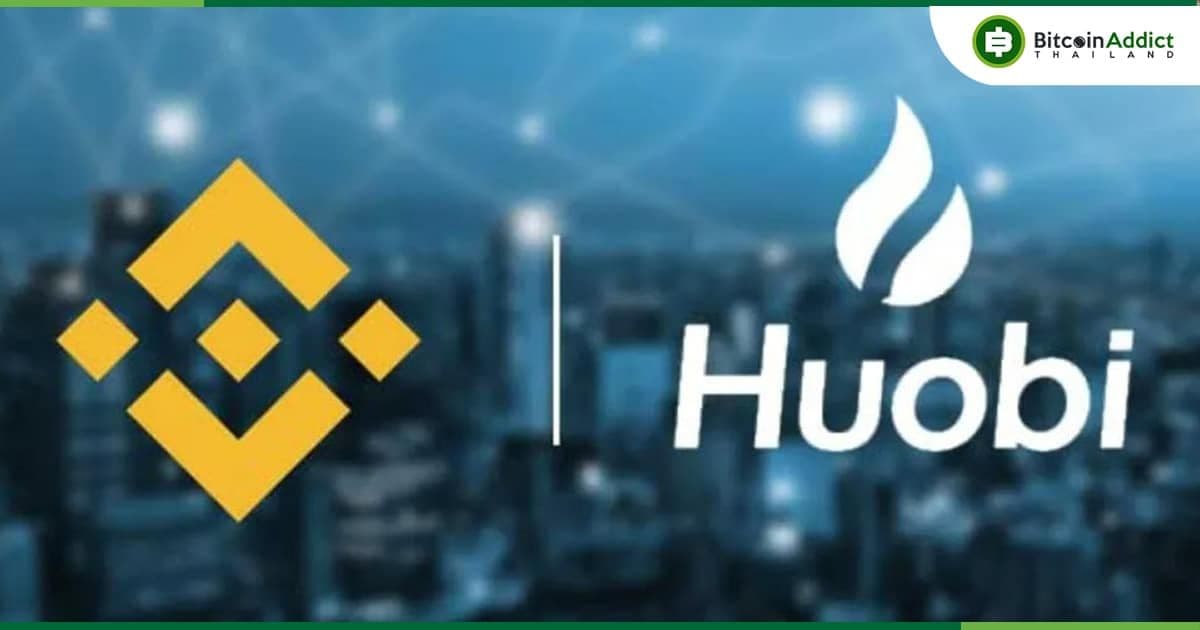 Binance และ Huobi ร่วมมือกันเพื่อกู้คืนเงิน $2.5 ล้านดอลล่าร์ จากแฮกเกอร์ Harmony One