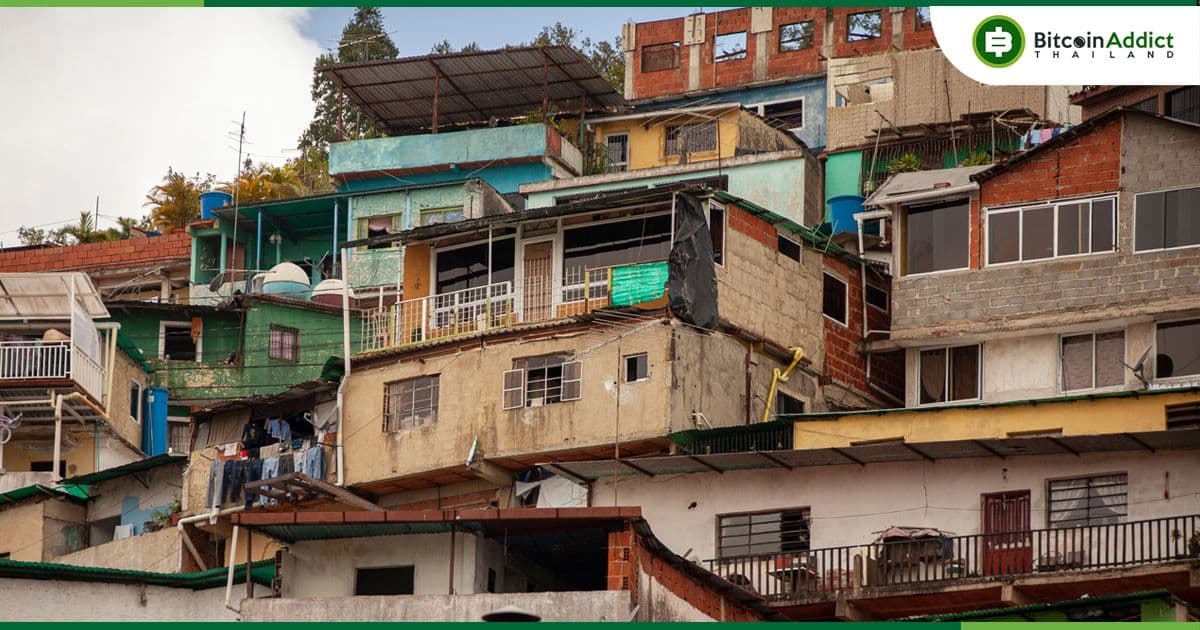 เวเนซุเอลา สั่งห้ามการขุด Crypto หลังประเทศมีความต้องการไฟฟ้าจำนวนมาก