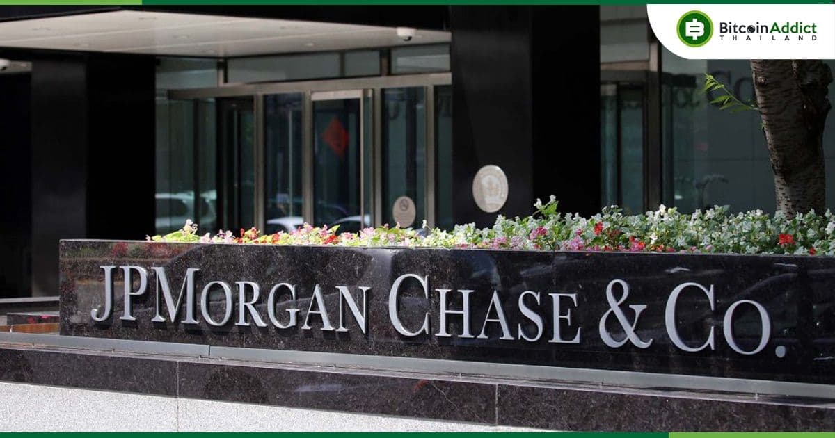 JPMorgan เปิดตัวแพลตฟอร์ม Tokenized Collateral Network (TCN) โดยมี BlackRock เป็นหนึ่งในลูกค้าหลัก