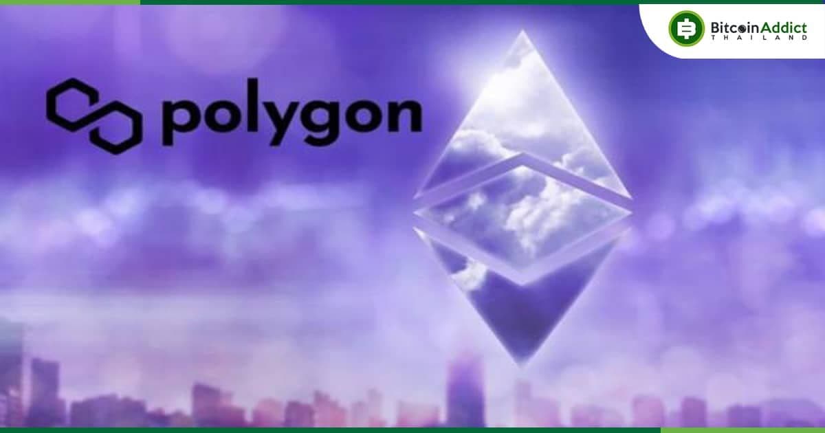 ประธาน Polygon Labs เตรียมลงจากตำแหน่ง และดันหัวหน้าเจ้าหน้าที่ด้านกฎหมายเป็น CEO แทน