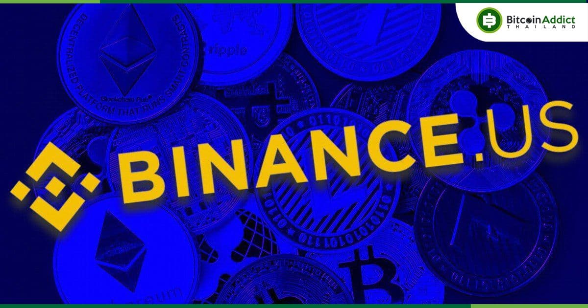 Binance US ประกาศปลดพนักงาน 1 ใน 3 และประธาน Brian Shroder จะลาออกจากบริษัท