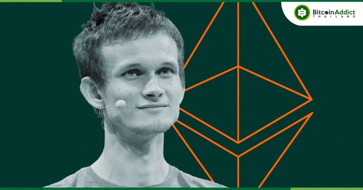Vitalik Buterin กล่าวถึงการเปลี่ยนแปลงการ Staking Ethereum ซึ่งอาจช่วยลดการรวมศูนย์