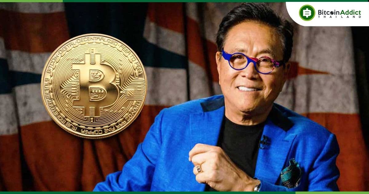 ผู้เขียน “พ่อรวยสอนลูก” ยืนยันว่าเขาสนับสนุน Bitcoin ในช่วงเวลายากลำบากเช่นนี้