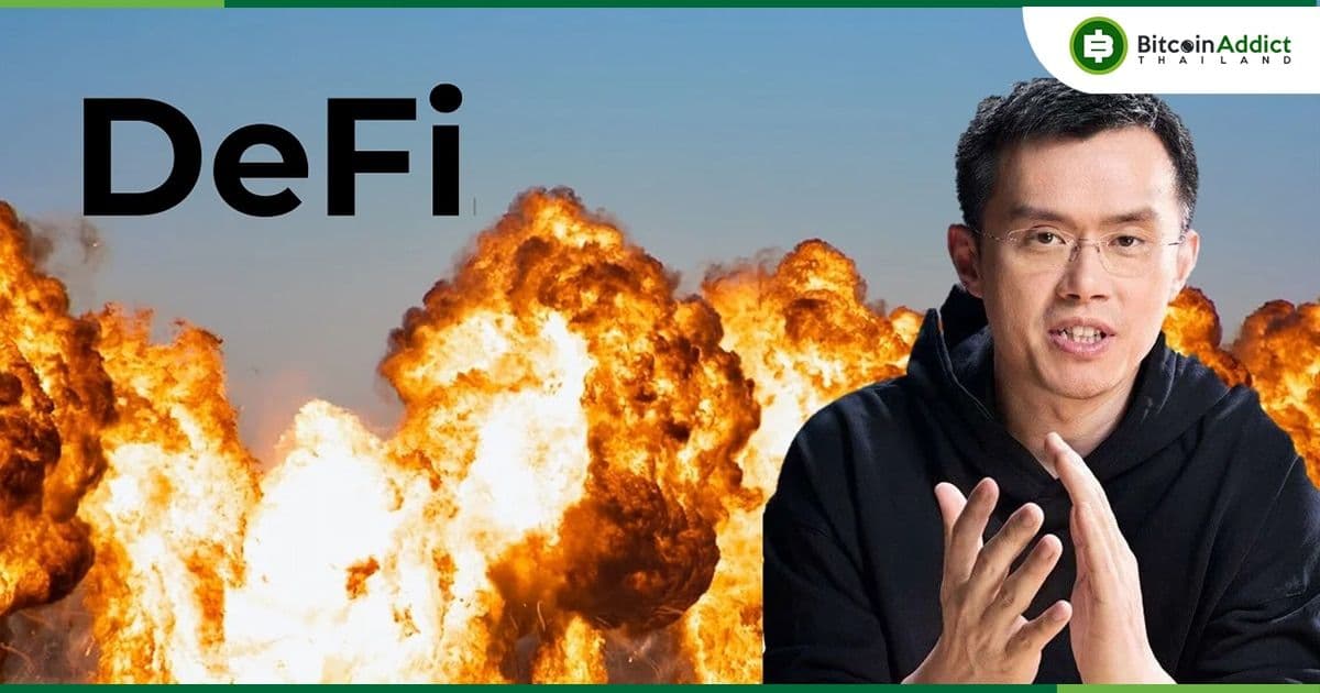 CZ ซีอีโอ Binance คาดการณ์ว่า DeFi จะเติบโตเร็วกว่า CeFi ในช่วงตลาดกระทิงครั้งต่อไป