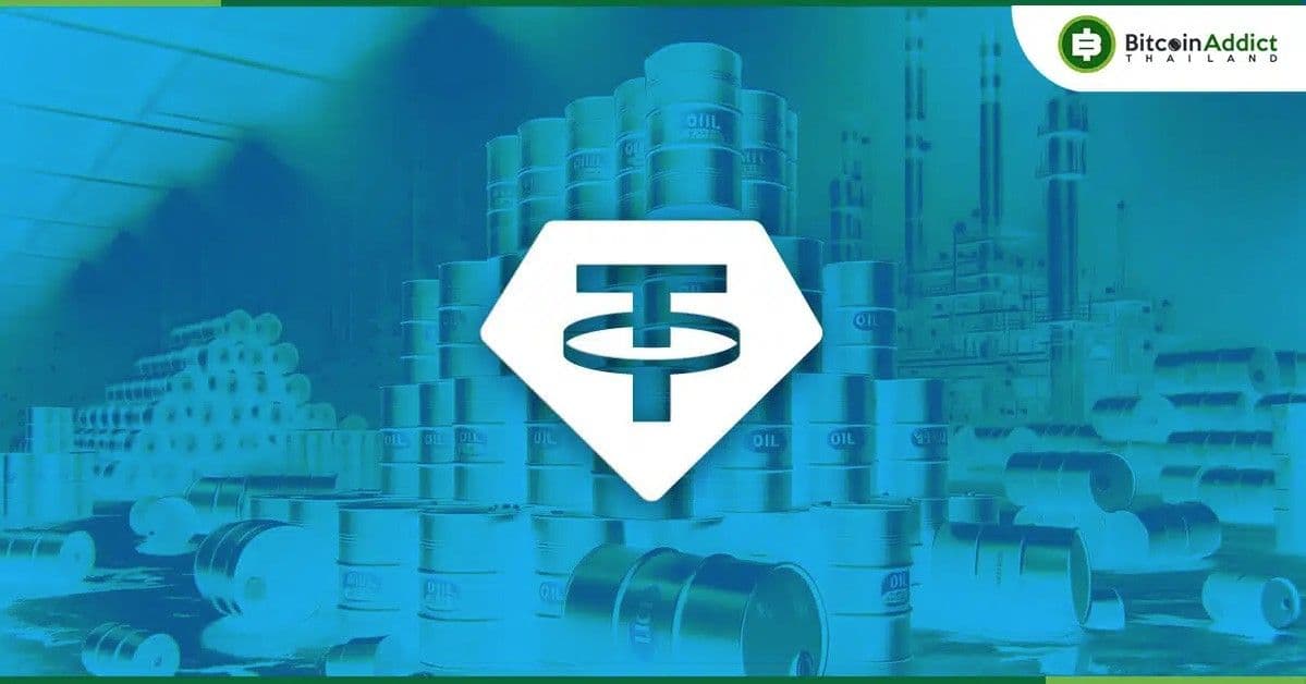Tether ช่วยตำรวจทั่วโลกยึด USDT ผิดกฎหมาย ทะลุ 108 ล้านดอลลาร์ นับตั้งแต่ปี 2014