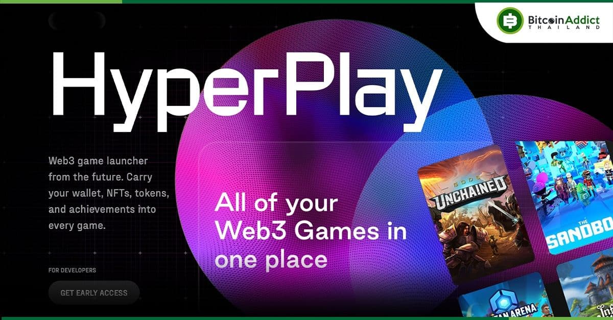 Game7 เปิดตัว Game Launcher Web3 ที่แรกของโลก: HyperPlay