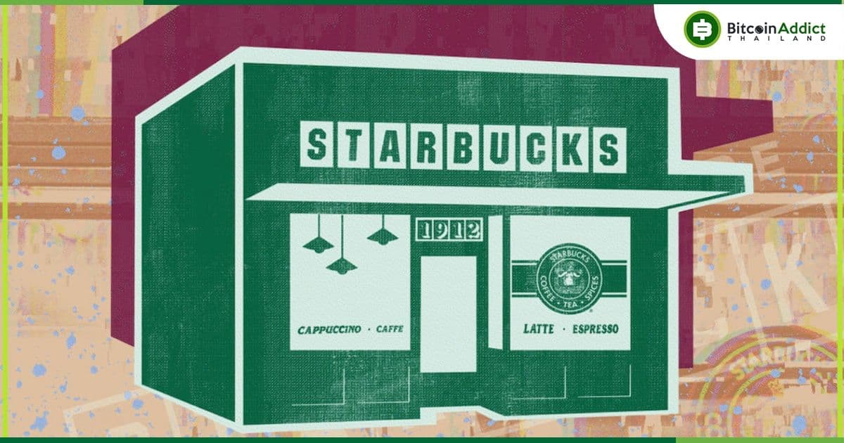 Starbucks เตรียมเปิดตัว "First Store Collection NFT" บน Polygon ในวันที่ 19 เมษายน นี้
