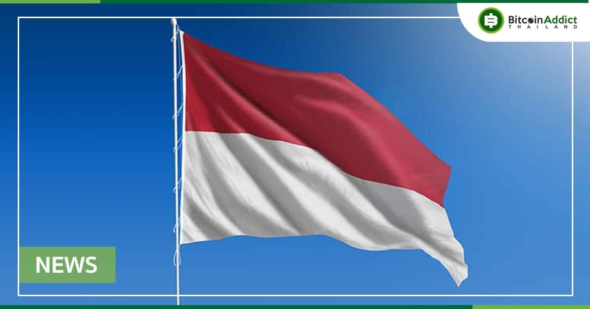 อินโดนีเซีย จะเรียกเก็บภาษี Capital Gain Tax Crypto 0.1% เริ่มเดือนพฤษภาคมนี้
